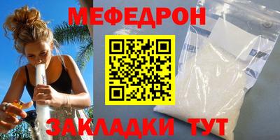 мет Бугуруслан