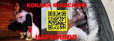 mix Будённовск