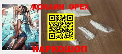 mix Будённовск