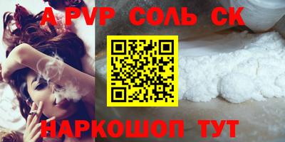 mix Будённовск