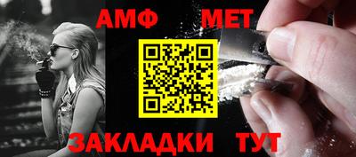 мет Бугуруслан