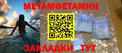 мет Бугуруслан