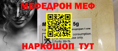 мет Бугуруслан