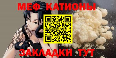 мет Бугуруслан