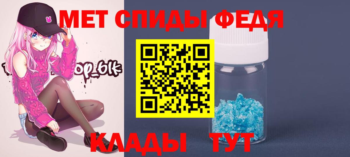 Петропавловск-Камчатский  Метамфетамин витя  Метамфетамин витя  Вход с VPN 